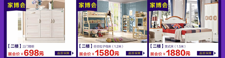 万江光辉,万江光辉,东莞家具卖场,家具网上商城